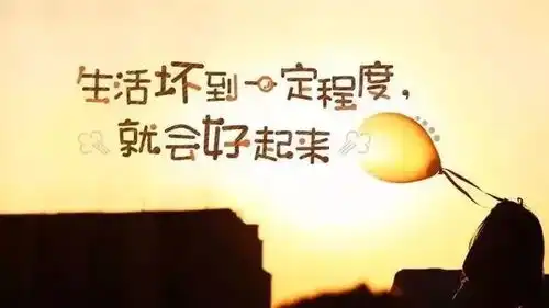 早安心语励志经典语录早安经典语录励志短语