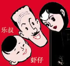 谂起密码就头痕