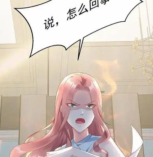 好看漫画未播先火的民国剧