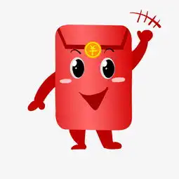 卡通开心打招呼的新年红包图片素材其他格式下载动漫人物大全