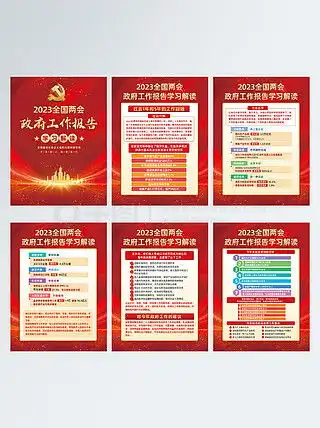 图片免费下载工作报告素材工作报告模板千图网