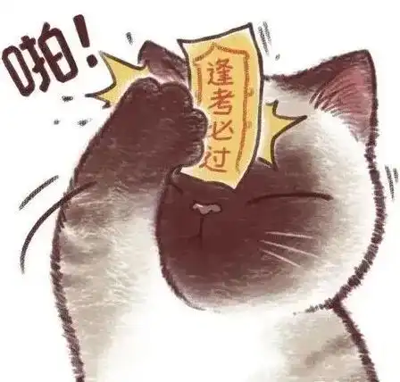 头像舍逢考必过的卡通头像适合毕业留言的文案