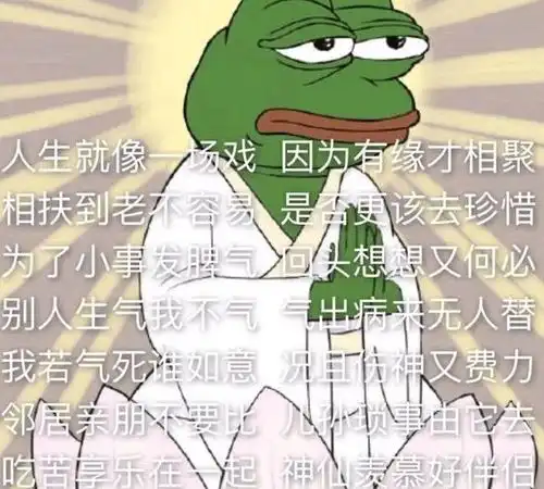 2017年度表情包盘点,哈哈哈哈哈哈哈哈多图慎入