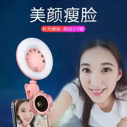 美颜相机主图直通车