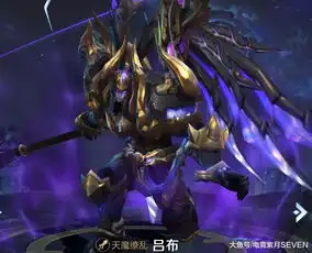 吕布天魔缭乱皮肤即将优化,策划上线时,帅到你哭