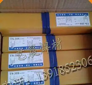 优选天泰焊材ts316la022不锈钢电焊条