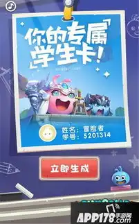 萌系不思议迷宫学生卡即将上线