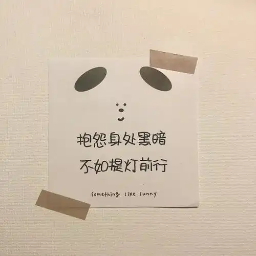 冷美人的相册朋友圈背景图