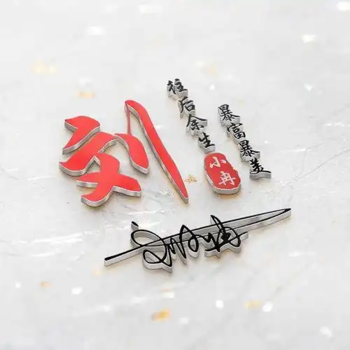 您要的微信头像已做好,43款高清励志大气签名头像,喜欢请带走