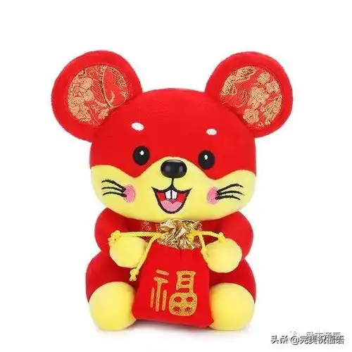 鼠年卡通合集,好运常伴,太美太漂亮了,送给群里的每一位朋友