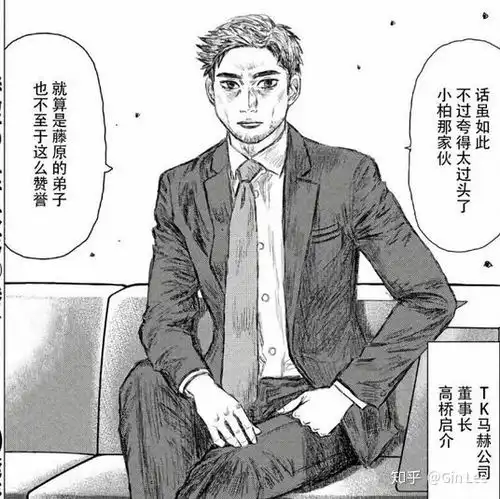 如果画一部这个时代的头文字d,在漫画里都会用到什么车