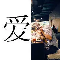 带字情侣个性头像你敢娶,我便嫁