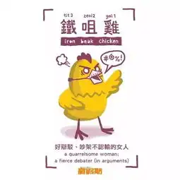 本地老司机开车佛山20种叫鸡全攻略