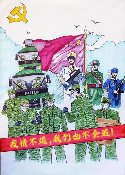 战疫青春逆行有我长春市青年艺术家抗疫主题书画作品网络展四