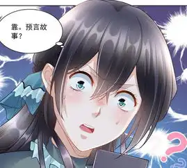 男友一千岁第12话小说爱奇艺漫画