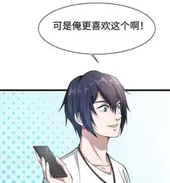 妖怪攻略计划作品推荐2兵王之王预告爱奇艺漫画