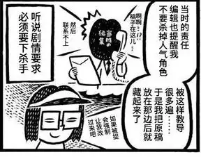 阿兹漫画大王到底是谁蜡笔小新的蜡笔在哪