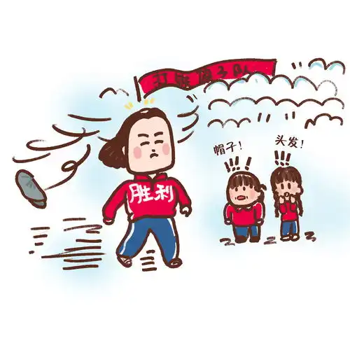 小茶漫画电影你好李焕英