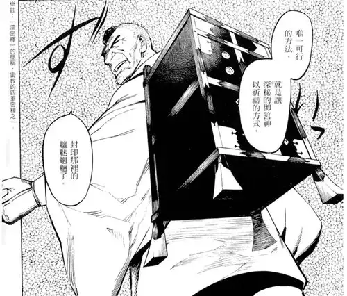 通篇都没一个正常人说这部漫画变态真不是吹的