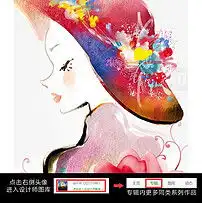 女生38妇女节卡通人物psd分层素材图片设计高清psd模板下载5.66mb中文艺术字大全
