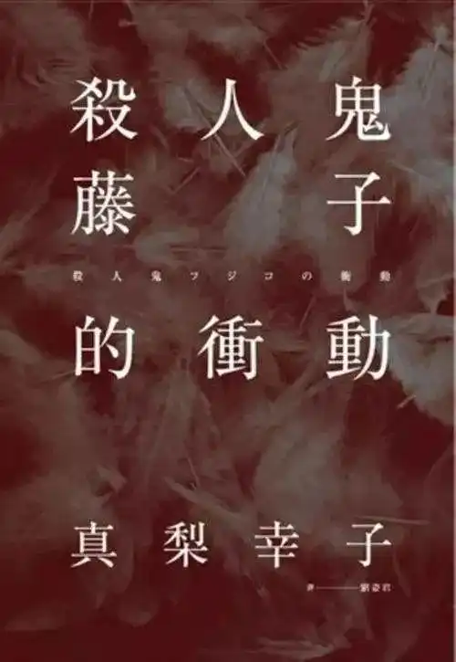 五年更四集,全网都在等它大结局