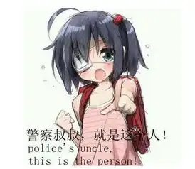新闻哥坏事做到一半,做出爱了