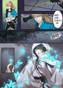 值得收藏的古风动漫有哪些强烈推荐最新武侠漫画