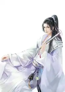 求一张痕迹画廊的古风男子立绘免抠