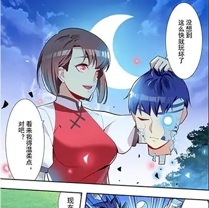 要想画漫画,就得先学素描吗
