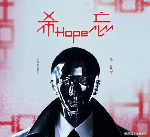 华晨宇透露2023演唱会计划,粉丝在线催营业快点行动起来