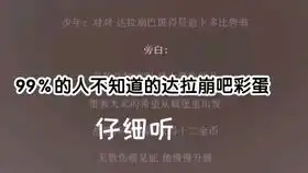 讲一个黑煤球拯救华晨宇的故事