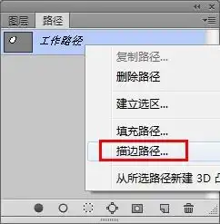 怎么把照片变成漫画