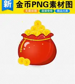 卡通红包金币png透明背景免扣素材图片素材其他格式下载促销标签大全