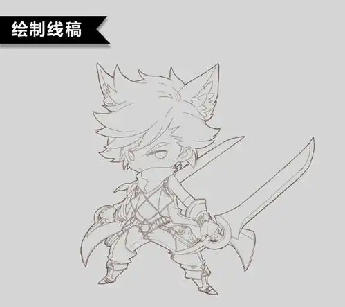 q版角色设计游戏动漫人物绘画教程