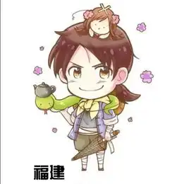 百田奥比岛圈