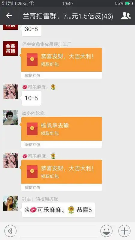 你好请问微信发微信红包不能备注什么原因怎么解决