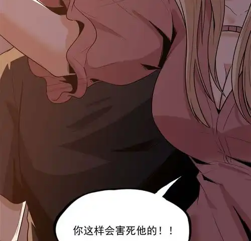 虫岭怪谈真香啊爱奇艺漫画