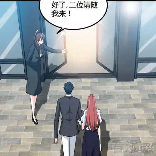 只对你臣服漫画第229话绝美婚纱漫客栈