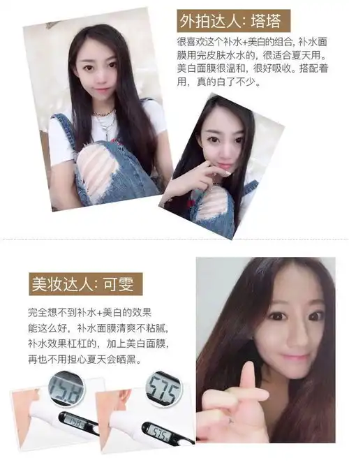蚕丝玻尿酸美白补水保湿面膜祛痘淡斑收缩毛孔男女正品贴