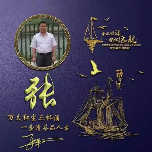 今天的微信头像太好看了,大展宏图高端励志签名头像,换上试试吧