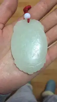 请教这块玉上的几个字是什么字是哪个时期的文字是什么意思滥竽充数请绕道