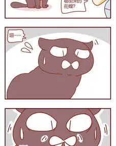 猫咪甜品屋19爱奇艺漫画