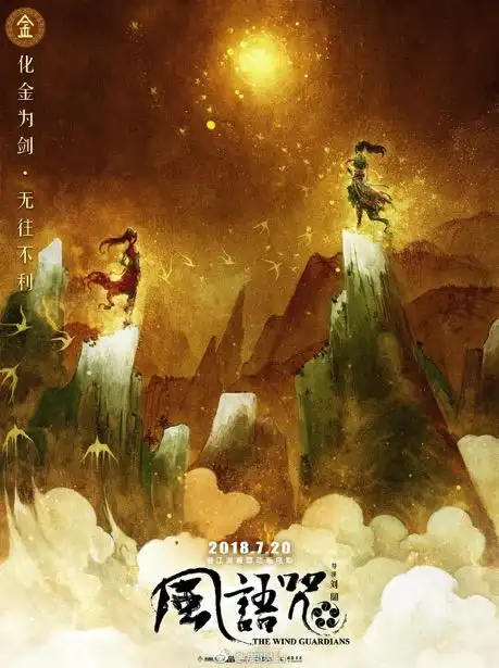 美女硕士半路出家,成最会画妖的插画师,第一张就惊艳了