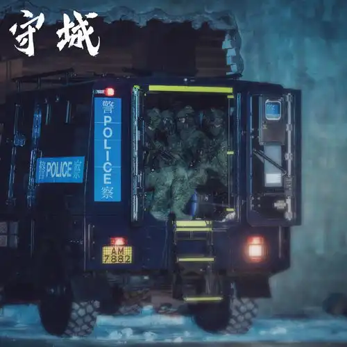 香港警队最新宣传片守城剧照公开,一起来欣赏阿sir英姿