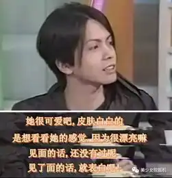 蜡笔小新漫画里的原型男女主结婚了