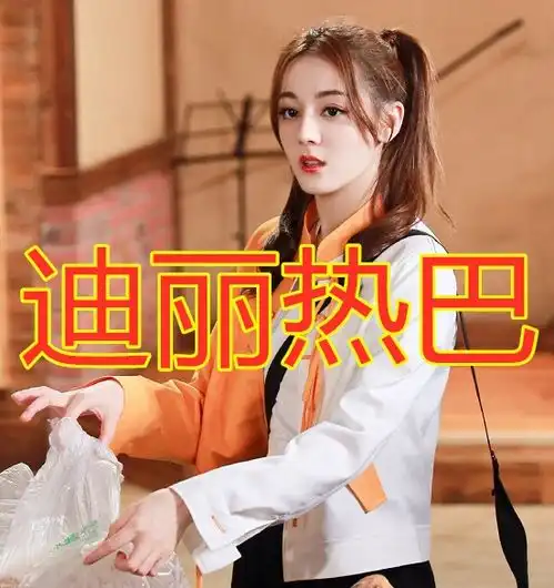 当女星扎起双马尾,关晓彤可爱,热巴气质,看到杨超越击中了心脏张起双
