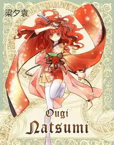 魔法大陆