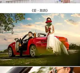 白雪公主双旦特惠套餐,预约送婚纱