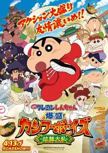 漏勺网