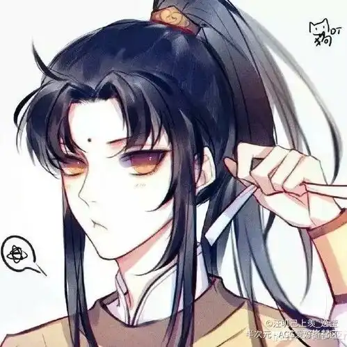 追凌